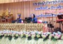 การประชุมผู้ปกครอง ภาคเรียนที่ 1 ประจำปีการศึกษา 2568   โรงเรียนเตรียมอุดมศึกษาน้อมเกล้ากุนนที วันที่ 8 มิถุนายน 2568