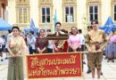 เตรียมน้อมฯ กุนนที จัดกิจกรรมวันอาสาฬหบูชา และแห่เทียนพรรษา ปีการศึกษา 2568