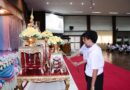 โรงเรียนเตรียมอุดมศึกษาน้อมเกล้ากุนนที ดำเนินพิธีแสดงตนเป็นพุทธมามกะ ประจำปีการศึกษา 2568