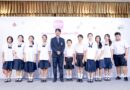 โรงเรียนเตรียมอุดมศึกษาน้อมเกล้ากุนนทีนำนักเรียนเข้าร่วมพิธีมอบทุนการศึกษา “เมืองไทยมอบทุนน้องน้อย ครั้งที่ 36”